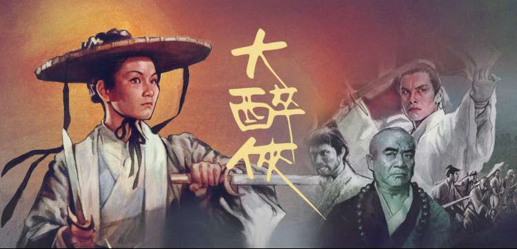 经典重温 · 真挚热情