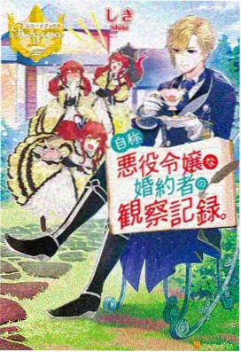 热忱之夏 · 指尖热情