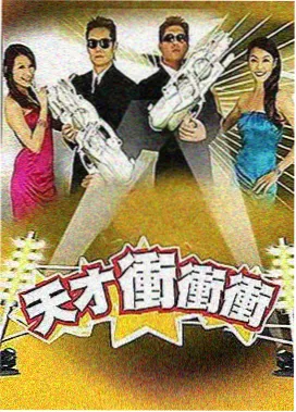 夏日协奏曲 · 指尖热情